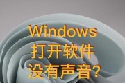 利用安卓手机制作Windows启动盘软件（简单易行的方法和步骤）