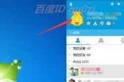 如何找回无法登录QQ的密码（解决QQ登录问题的有效方法）