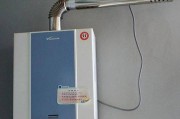 海尔燃气热水器F9故障解析及维修方法（深入分析F9故障原因）