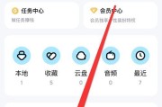 以铃声怎么设置自己喜欢的歌为主题——个性化手机铃声设置教程（让你的手机铃声独一无二）