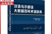 关于电脑的一些基本知识有哪些（从零开始学习电脑）