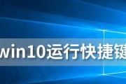 Windows自带截图工具概述