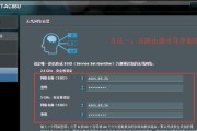 华硕路由器恢复出厂设置后的处理方法（解决华硕路由器恢复出厂设置后无法上网的问题）