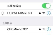 教你如何修改自家WiFi密码（简单操作手机）