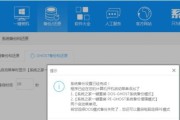 使用Win7系统进行镜像备份的详细教程（学会如何用Win7系统进行完整的镜像备份）