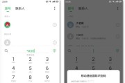 如何关闭iPhone语音信箱（简单操作让您不再受打扰）