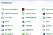 Win8系统关机方法大全（简便快捷的关机操作让您的电脑更顺畅）