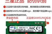 DDR3与DDR3L的区别是什么？内存升级时应该选择哪一个？