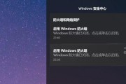 Win10转圈圈进不去系统的原因解析（Win10系统启动问题及解决方法）