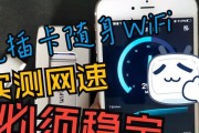 提高Wifi网速的10种方法（解决家庭网络拥堵问题）