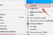 解决Windows10文件夹加密失败的方法（探索加密文件夹时遇到的问题及解决方案）