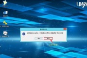 怎么重新装系统win7（快速安装win7系统的步骤及注意事项）