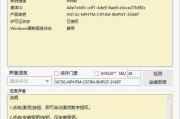 如何使用自建KMS系统自动激活Windows？常见问题有哪些？