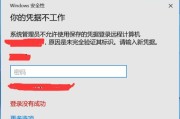 解读访问被禁止的网站背后的原因（）