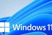 Windows11vsWindows10（探讨两个操作系统的优劣势）