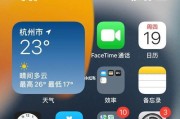 解决iPhone无信号或信号弱的问题（提高iPhone信号质量的有效方法）