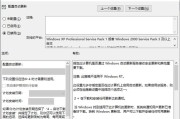 如何通过编辑host文件来永久关闭Windows10的自动更新功能？