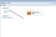 如何在Win7中设置开机不需要密码（简单操作让开机更便捷）