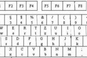 电脑输入特殊符号的方法（简单实用的电脑键盘快捷方式）
