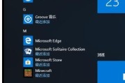 Win10一键恢复出厂设置的详细指南（找到Win10一键恢复出厂设置的方法）