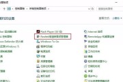 Win10系统耳机无声问题解决办法（Win10系统耳机插上没有声音怎么处理）