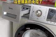 白醋小苏打清洗洗衣机的神奇功效（简单、环保、高效）