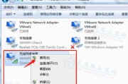 无需网卡，实现台式电脑连接WiFi的方法（快速、稳定、无需额外设备）