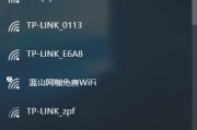 忘记无线WiFi密码（以手机查看已连接无线WiFi密码的简便方法）