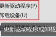 解决电脑插U盘提示格式化的问题（快速修复U盘无法访问的故障）