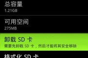 解决SD卡无法删除和格式化的问题（探索和方法）
