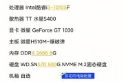深台式电脑什么配置好？如何选择适合自己的配置？
