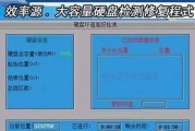 硬盘不读盘解决方法（解决硬盘无法读取的问题及常见故障排除方法）