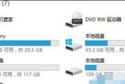 Win10硬盘重新分区合并指南（优化硬盘空间）