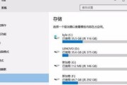 Win7系统下清理C盘空间的权限管理方法