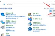 Windows10防火墙关闭指南（简单操作让你轻松关闭Windows10防火墙）