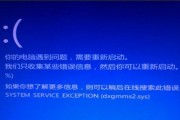 Win10开机蓝屏进不去系统的解决方法（应对Win10开机蓝屏问题的有效措施）