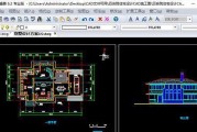 CAD建筑制图初学入门教程（从零基础到熟练应用）