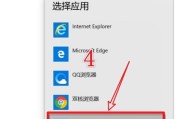 探秘Win10桌面键盘的强大功能