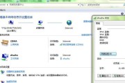 电脑连接无线网络Wifi的操作指南（简明易懂的步骤）