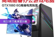 如何组装i7GTX1060游戏DIY主机？常见问题有哪些？