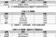 2018年3500元装机能买到什么配置的主机？性价比如何？