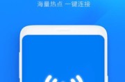 了解常见的限制别人网速的WiFi软件（探索多种限制别人网速的工具和方法）