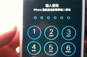 iPad屏幕方向锁定和解锁的步骤（简单教你如何锁定和解锁iPad的屏幕方向）