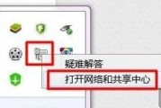 联想笔记本首次连接wifi的步骤是什么？