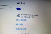 如何找回消失的电脑WIFI选项（解决电脑WIFI选项消失的方法和技巧）