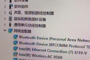 Win10网卡驱动异常修复指南（解决Win10网卡驱动问题的有效方法和技巧）