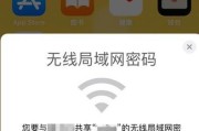 如何查看安卓手机的WiFi密码（简单方法帮你快速找到保存在手机中的WiFi密码）