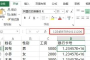 怎样冻结excel表指定的行和列（如何冻结行和列）