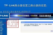 解密TP-Link管理员密码（探索TP-Link管理员密码的重要性及安全性）