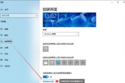 如何关闭Win10屏保（简单易懂的步骤帮助你关闭Win10屏保）